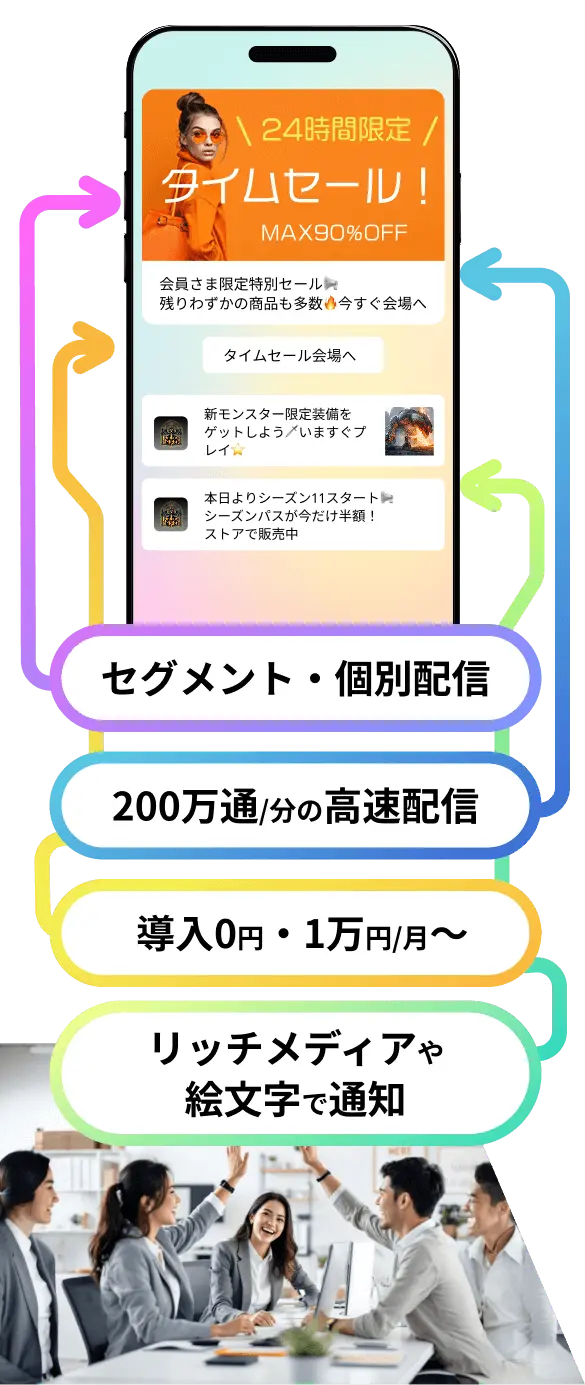 メインビジュアル