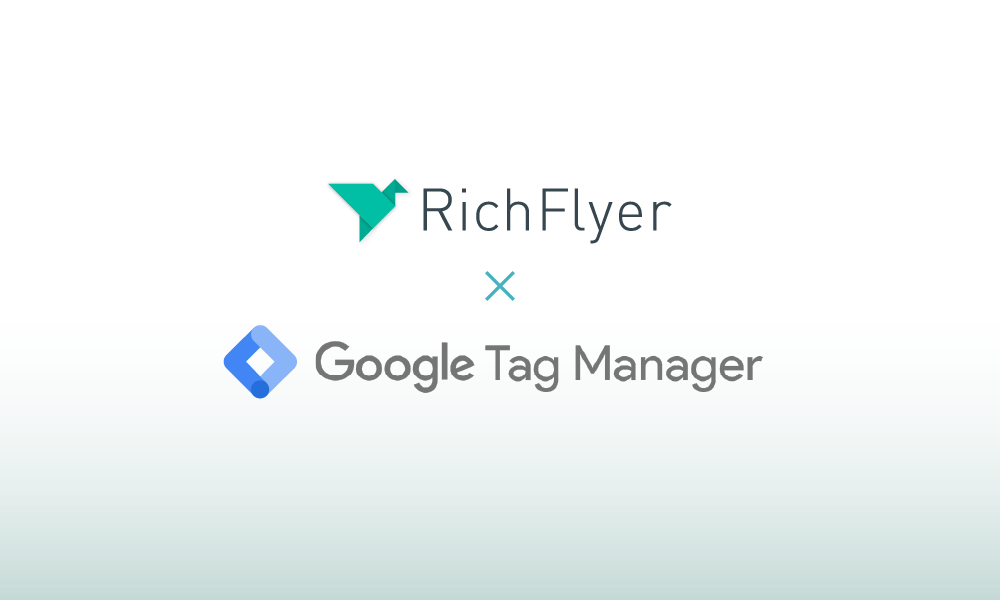 Google Tag Manager(GTM)でプッシュ通知を効果測定
